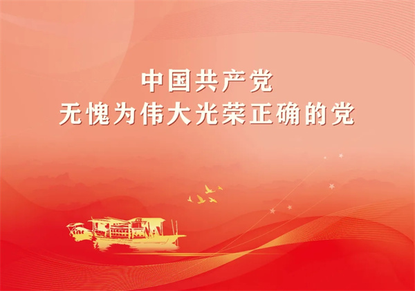 J9体育平台有限责任公司清美工会：服务中心促发展 凝心聚力共奋进